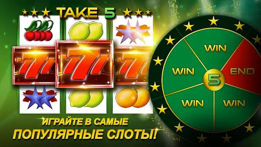 Скриншот 2 — MyJackpot.ru - Casino