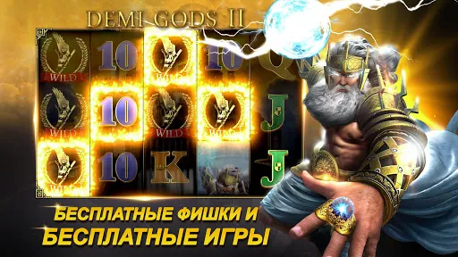 Скриншот 4 — MyJackpot.ru - Casino