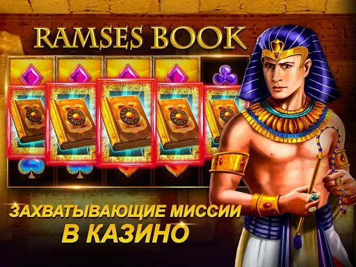 Скриншот 7 — MyJackpot.ru - Casino