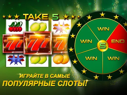 Скриншот 8 — MyJackpot.ru - Casino