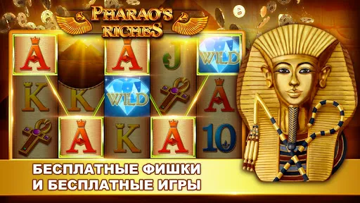 Скриншот 2 — Scatterhino - Vegas Slots