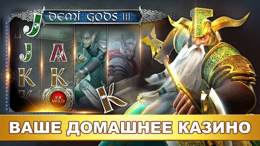 Скриншот 3 — Scatterhino - Vegas Slots