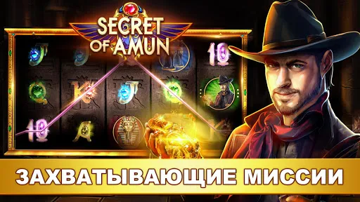 Скриншот 4 — Scatterhino - Vegas Slots
