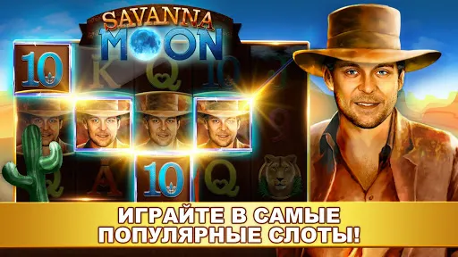 Скриншот 5 — Scatterhino - Vegas Slots