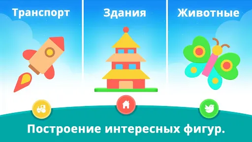 Скриншот 2 — Puzzle Play
