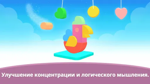 Скриншот 3 — Puzzle Play