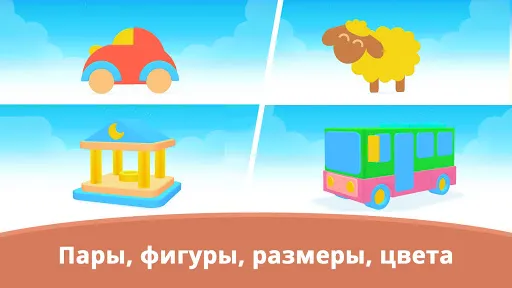 Скриншот 4 — Puzzle Play