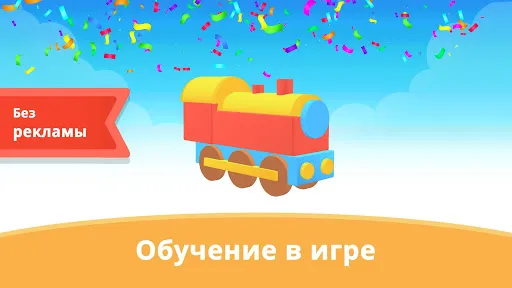 Скриншот 5 — Puzzle Play
