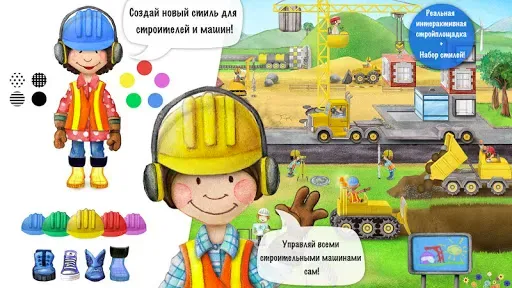 Скриншот 1 — Tiny Builders