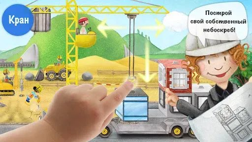 Скриншот 3 — Tiny Builders