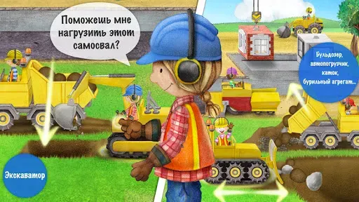 Скриншот 4 — Tiny Builders