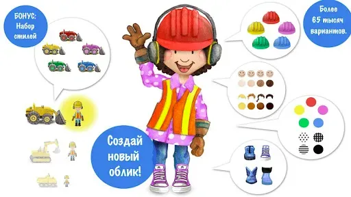 Скриншот 5 — Tiny Builders