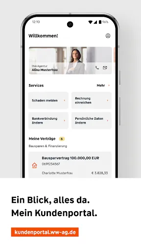 Скриншот 1 — W&W Kundenportal