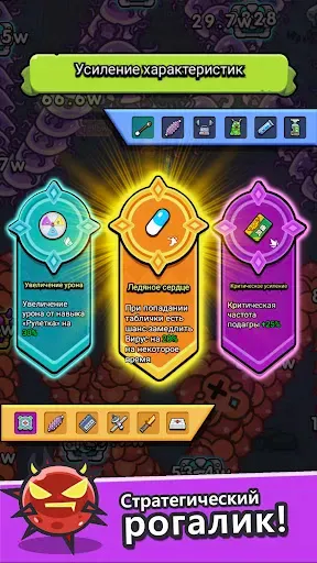 Скриншот 3 — Cell Defense