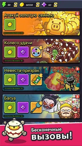 Скриншот 6 — Cell Defense