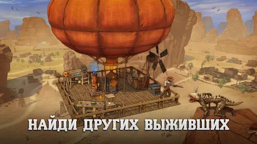 Скриншот 2 — Raft® Survival: Desert Nomad