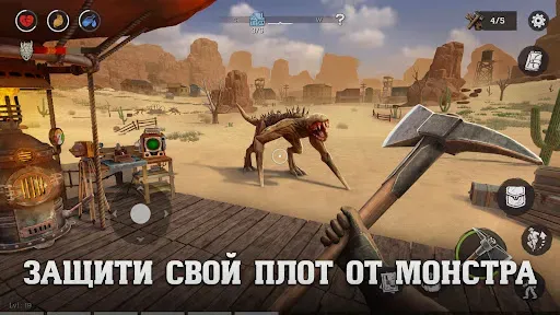 Скриншот 5 — Raft® Survival: Desert Nomad