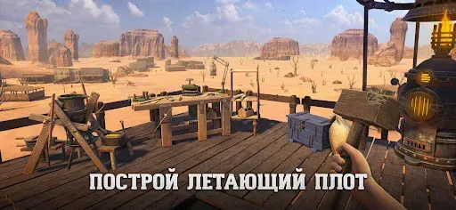 Скриншот 7 — Raft® Survival: Desert Nomad