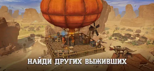 Скриншот 8 — Raft® Survival: Desert Nomad
