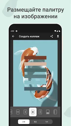 Скриншот 3 — Color Gear: Цветовой круг