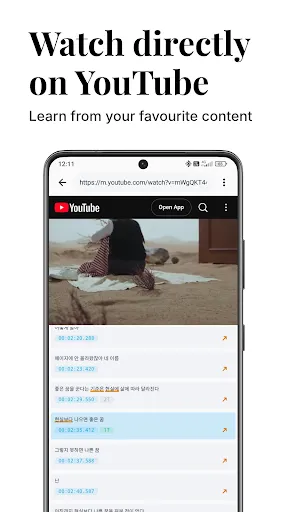 Скриншот 1 — Kimchi Reader