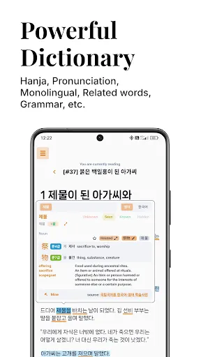 Скриншот 3 — Kimchi Reader