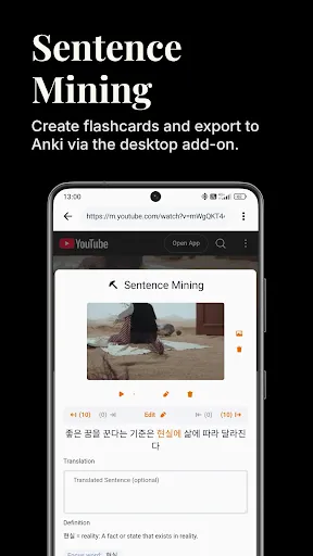 Скриншот 8 — Kimchi Reader