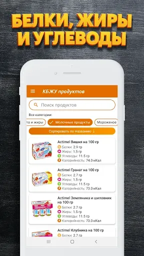 Скриншот 5 — Простые рецепты