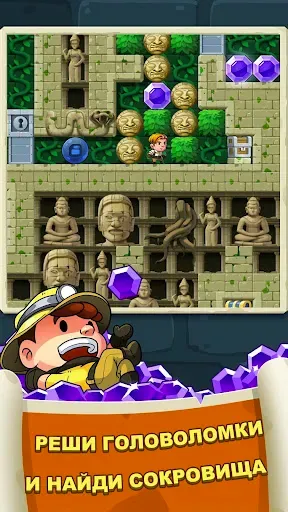 Скриншот 2 — Diamond Quest 2: Lost Temple