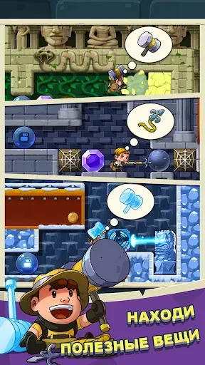 Скриншот 4 — Diamond Quest 2: Lost Temple