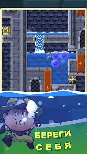 Скриншот 5 — Diamond Quest 2: Lost Temple