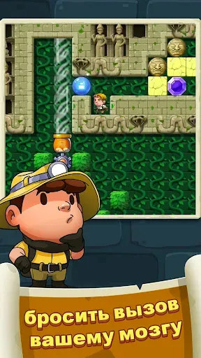 Скриншот 7 — Diamond Quest 2: Lost Temple
