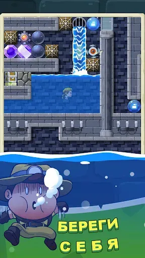 Скриншот 2 — Алмазный квест: без спешки!