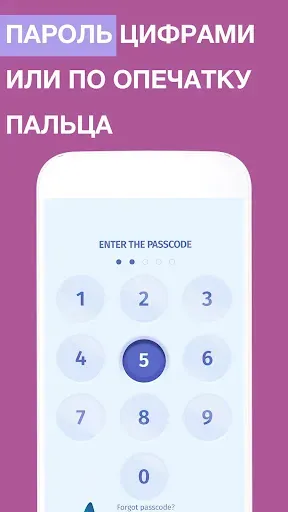Скриншот 4 — Дневник настроения, самоанализ