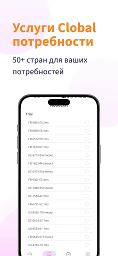 Скриншот 2 — ВПН-whale быстрый безопасный