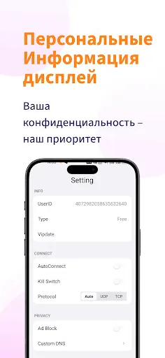 Скриншот 3 — ВПН-whale быстрый безопасный