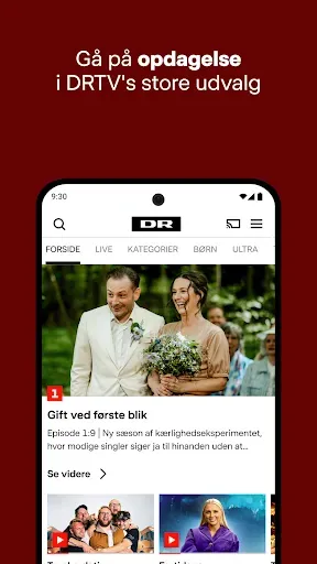 Скриншот 2 — DRTV