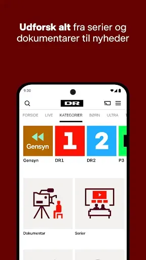 Скриншот 4 — DRTV