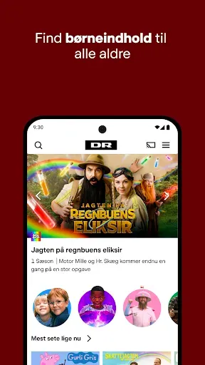Скриншот 5 — DRTV