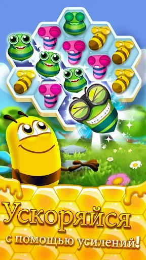 Скриншот 2 — Bee Brilliant