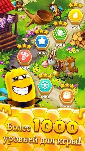 Скриншот 3 — Bee Brilliant