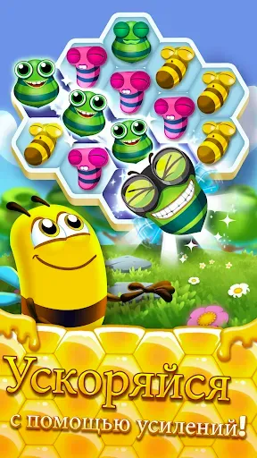 Скриншот 7 — Bee Brilliant