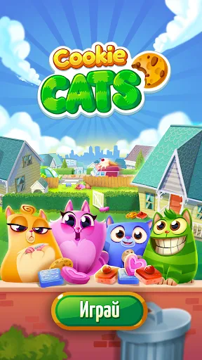 Скриншот 5 — Cookie Cats