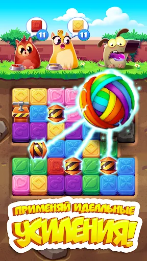 Скриншот 3 — Cookie Cats Blast