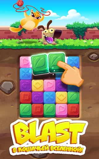 Скриншот 8 — Cookie Cats Blast