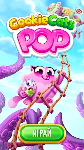 Скриншот 1 — Cookie Cats Pop
