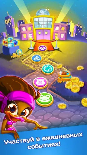 Скриншот 4 — Disco Ducks