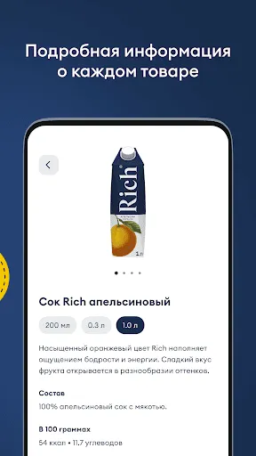 Скриншот 5 — Добрый Винбокс
