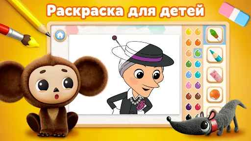 Скриншот 4 — Развивающие игры Чебурашка 3+