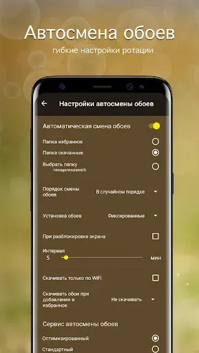 Скриншот 5 — Обои с собаками | Собаки 7Fon